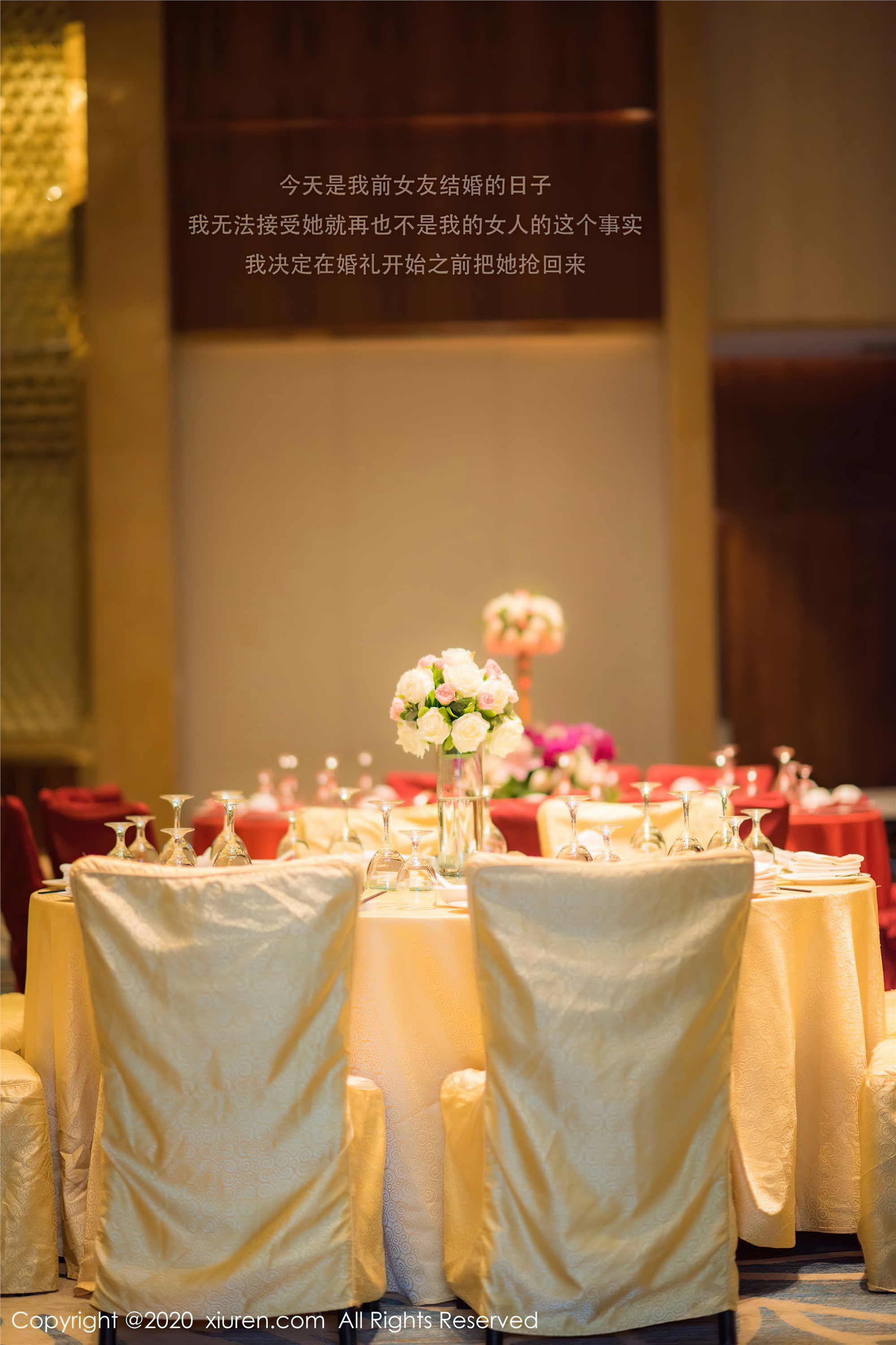 XIUREN秀人网 2020.11.06 No.2746 还是陈梵妮